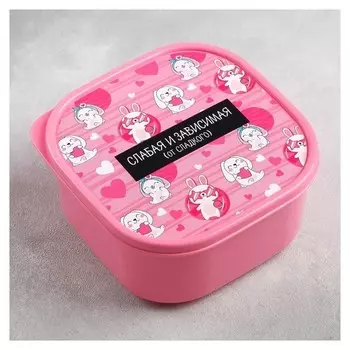 Ланч-бокс «Слабая и зависимая», 700 мл