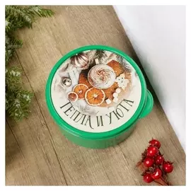 Ланч-бокс «Тепла и уюта», 500 мл