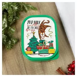 Ланч-бокс «Украшу ёлочку», 500 мл