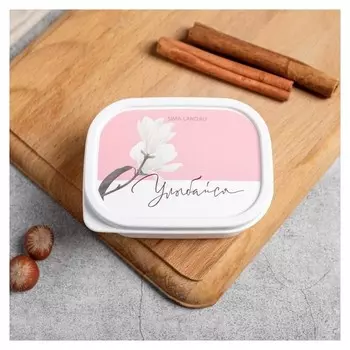 Ланч бокс "Улыбайся",0,15 л