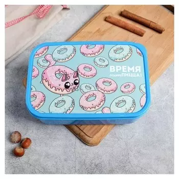 Ланч бокс "Время",1,2 л