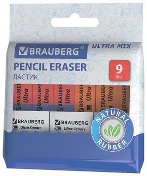 Ластики Brauberg "Ultra Mix" 9 шт., размер ластика 41х14х8 мм/29х18х8 мм, натуральный каучук, 229604