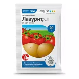 Лазурит от сорняков