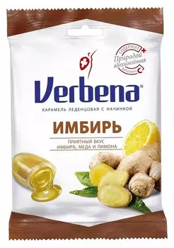 Леденцы Verbena имбирь, 60г