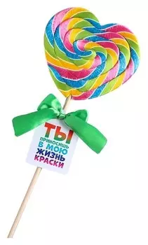 Леденец XXL ?Ты приносишь в мою жизнь краски?, тутти-фрутти, 120 г 4546036