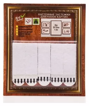 Легкоудаляемые клейкие полоски малые, до 2 кг, набор 10 шт