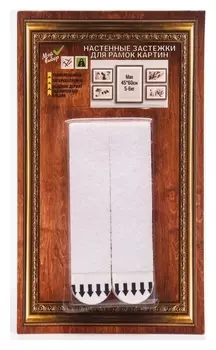 Легкоудаляемые настенные застежки для рамок картин, 5-6 кг, набор 8 шт