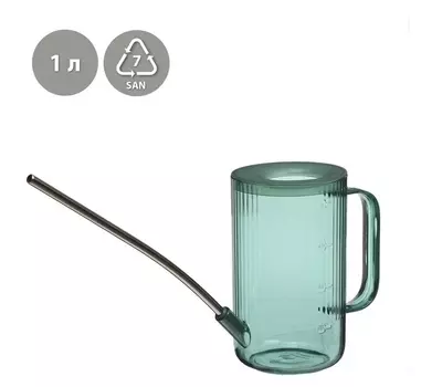 Лейка, 1 л, без рассеивателя