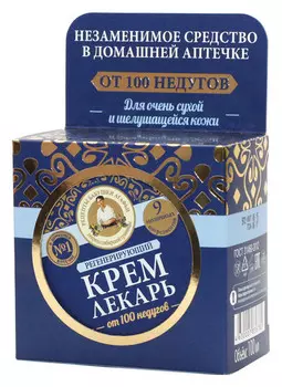 Лекарь крем регенерирующий