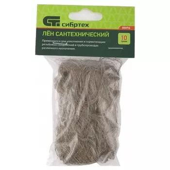 Лен сантехнический, 10 г