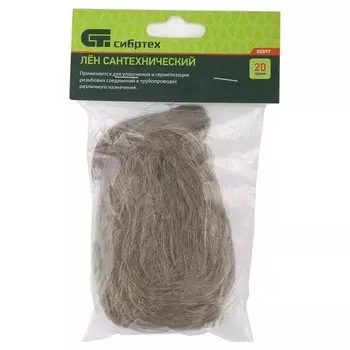Лен сантехнический, 20 г