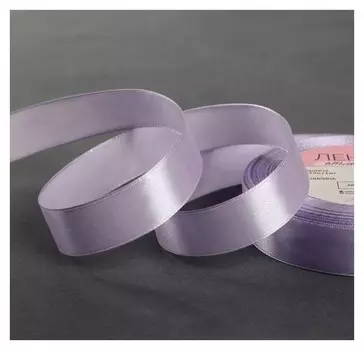 Лента атласная, 20 мм × 23 ± 1 м, цвет холодный сиреневый №44