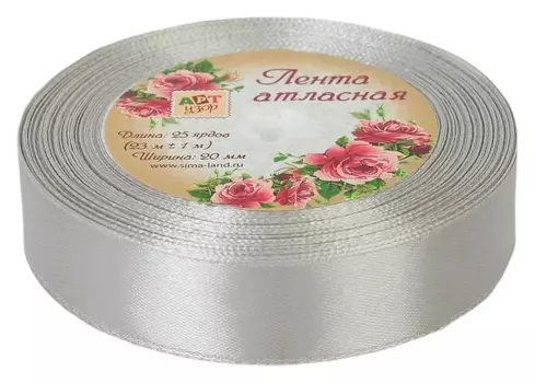 Лента атласная, 20 мм X 23 + 1 м, цвет светло-серый №172 арт.1218304