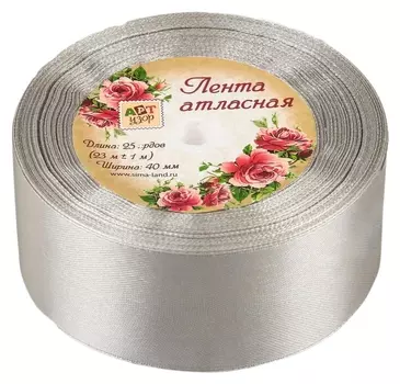 Лента атласная, 40 мм X 23 + 1 м, цвет светло-серый №172 арт.1218385