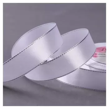 Лента атласная «Серебряные нити», 25 мм × 23 ± 1 м, цвет белый №001