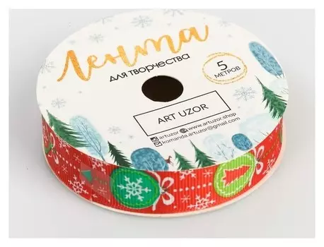 Лента декоративная репсовая «Игрушки», 2 см × 5 м