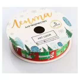 Лента декоративная репсовая «Подарочки», 2 см × 5 м