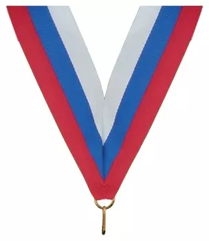 Лента для медалей 35 мм цвет триколор Ln5a