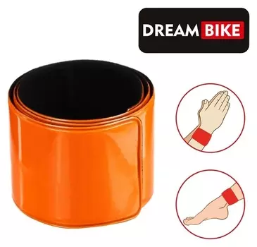 Лента Dream Bike светоотражающая, 30х340мм, на ногу/руку, самозатягивающаяся, цвет оранжевый