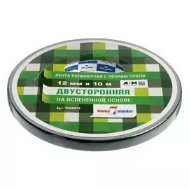 Лента двусторонняя Klebebander Tfk001т, клейкая, на вспененной основе, черная, 12 мм х 10 м