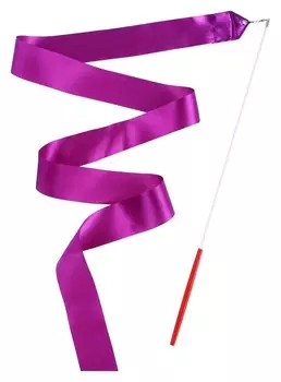 Лента гимнастическая с палочкой, 6 м, цвет фиолетовый