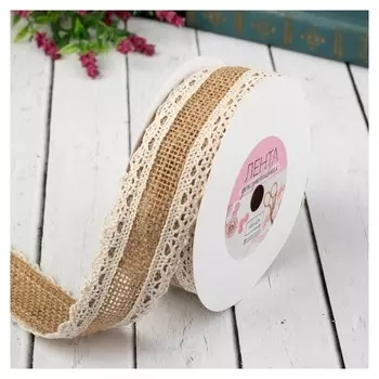 Лента из джута «Кружево», натуральная, 35 мм, 4,5 ± 1м