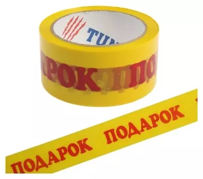 Лента клейкая тундра, "Подарок", 45 мкм, 48 мм х 60 м
