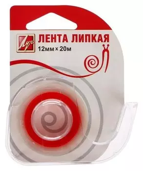 Лента липкая 12 мм х 20 м в диспенсере с пластмасовым ножом «Луч»