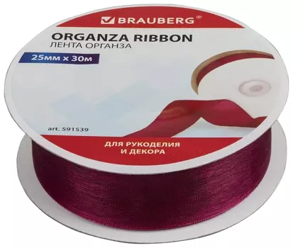 Лента органза ширина 25 мм, длина 30 м, бордовая, Brauberg, 591539