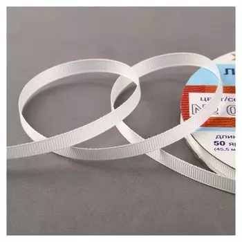 Лента репсовая, 6 мм, 45,5 ± 0,5 м, цвет белый №002