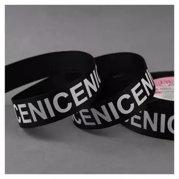 Лента репсовая «Nice», 20 мм, 23 ± 1 м, цвет белый/чёрный