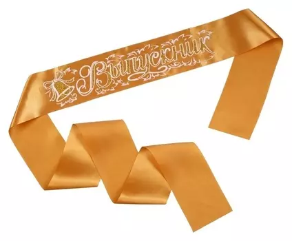 Лента "Выпускник", атлас золото 3D
