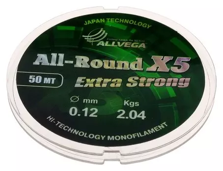 Леска монофильная Allvega All-round X5, 50 м, 0,12 мм (2,04 кг), прозрачная