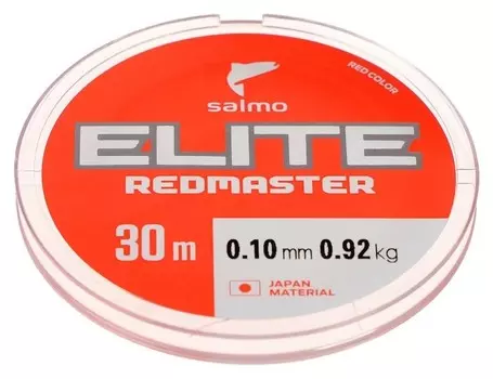 Леска монофильная зимняя Salmo Elite Redmaster, 30 м, 0,10 мм
