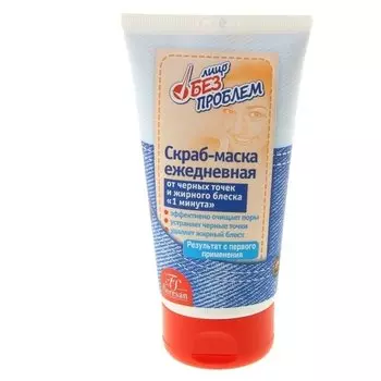 Лицо без проблем Скраб-маска ежедневная от черных точек и жирного блеска 1 минута