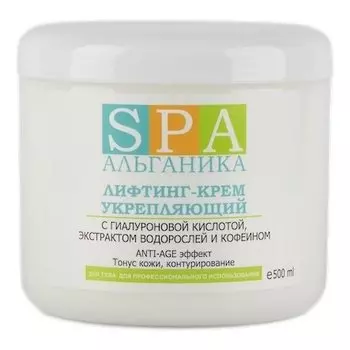 Лифтинг-крем укрепляющий (Объем 250 мл)