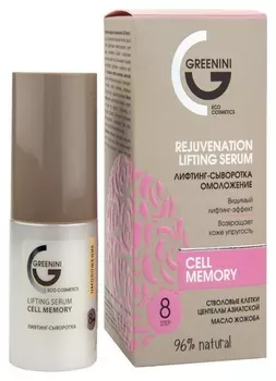 Лифтинг-сыворотка Омоложение