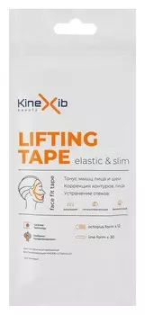 Лифтинг тейп для лица, Kinexib Ultraviolet