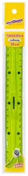Линейка 20 см гибкая юнландия "Flex", пластиковая, тонированная, зеленая, 210758