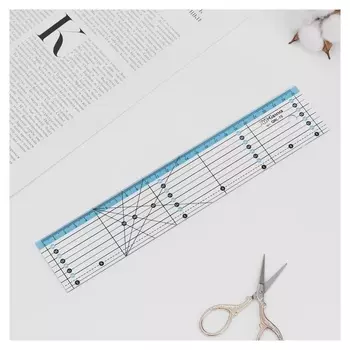 Линейка для пэчворка, 25 × 5 см, Qrl-10