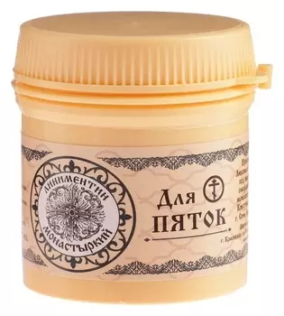 Линиментин монастырский премиум Для пяток