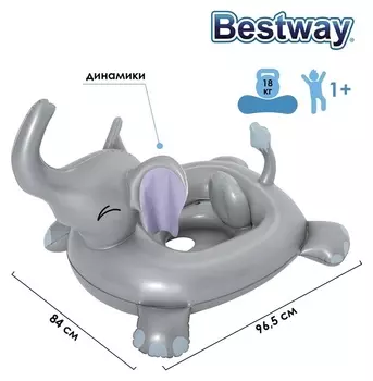 Лодочка надувная Funspeakers Elephant Baby Boat 96,5 х 84 см, со встроен.динамиком 34152