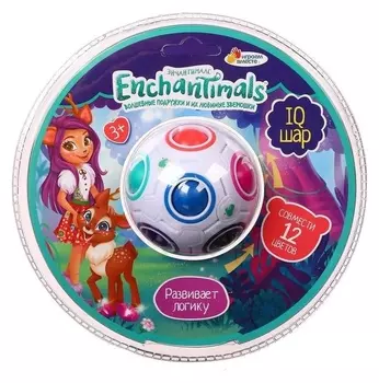 Логическая игра «Энчентималс» головоломка-шар