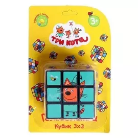 Логическая игра «Три кота» размер кубика: 3×3 см, с картинками