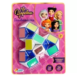 Логическая игра змейка «Царевны»