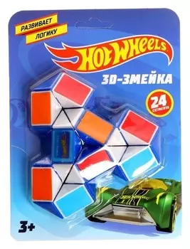 Логическая игра змейка «Хот вилс»