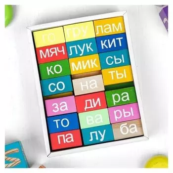 Логический набор «Читаем слоги» 54 деталей