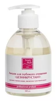 Лосьон для глубокого очищения лица Дезинкрустант (Объем 500 мл)