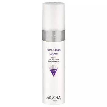 Лосьон для глубокого очищения пор Pore-Clean Lotion