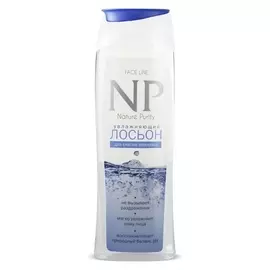 Лосьон для снятия макияжа увлажняющий